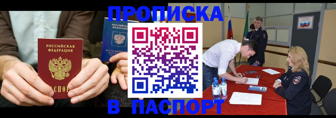 регистрация для школы в Сарапуле